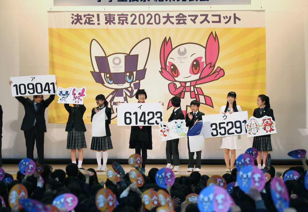 東京五輪マスコットに「妥当」の声「アニメ日本を象徴」　小学生の選択「尊重を」