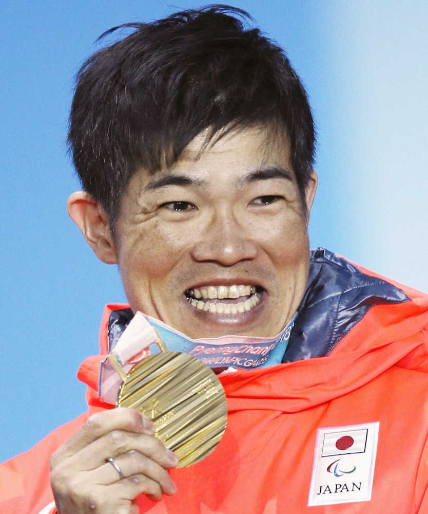 平昌パラリンピックのスキー距離男子１０キロクラシカル立位のメダル授与式で、金メダルを手に笑顔の新田