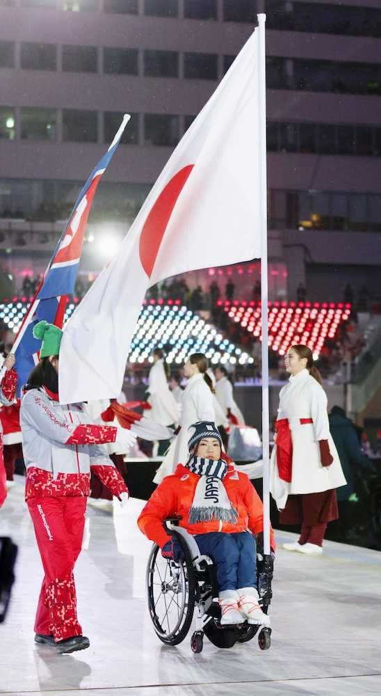 平昌冬季パラリンピックの閉会式で旗手を務めるアルペンスキー女子の村岡桃佳