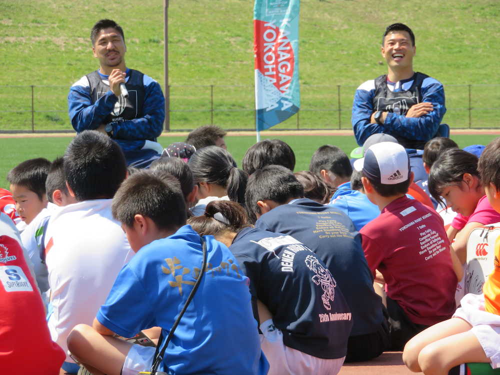 ラグビー日本代表の山田ら　休日返上で体験教室　来年Ｗ杯へ盛り上げる