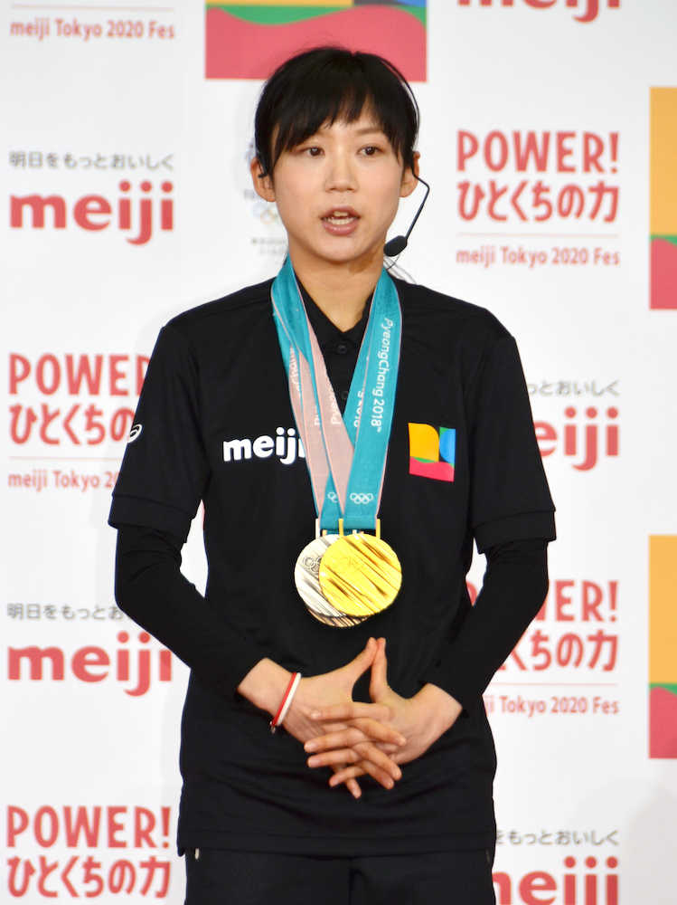 平昌冬季五輪のメダルを胸に、イベントであいさつするスピードスケート女子の高木美