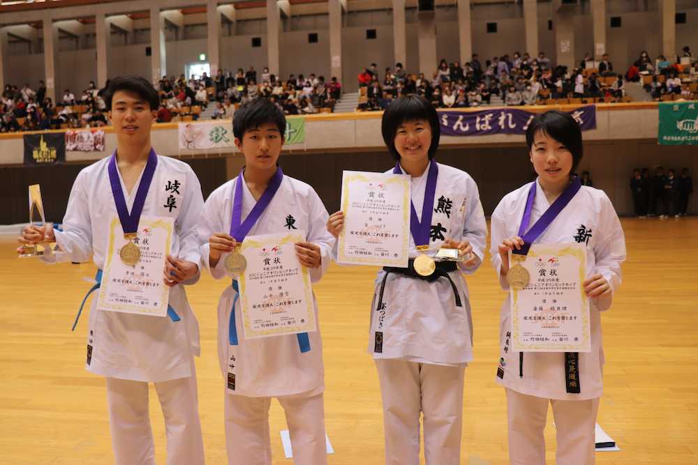 個人組手の優勝者の（左から）豊田、山中、釜、斎藤