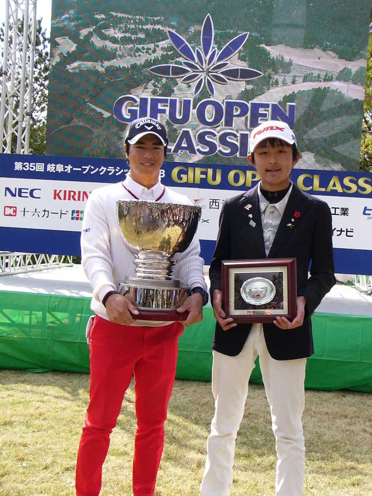 岐阜オープンで優勝した石川遼（右はベストアマチュアの湯原光