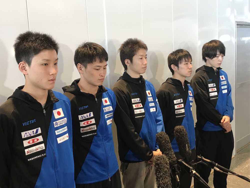 世界選手権団体戦に向け出発した（左から）張本、大島、水谷、丹羽、松平
