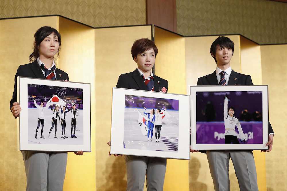 日本スケート連盟の表彰式に出席した（左から）高木美帆、小平奈緒、羽生結弦（代表撮影）