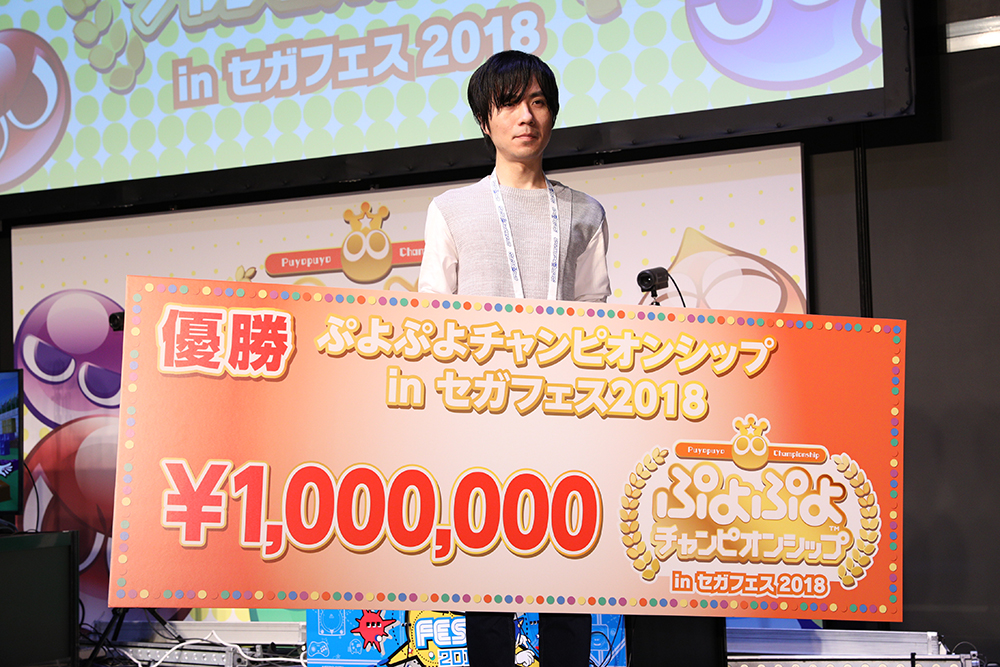 優勝して賞金100万円を獲得したくまちょむ（セガゲームス提供）