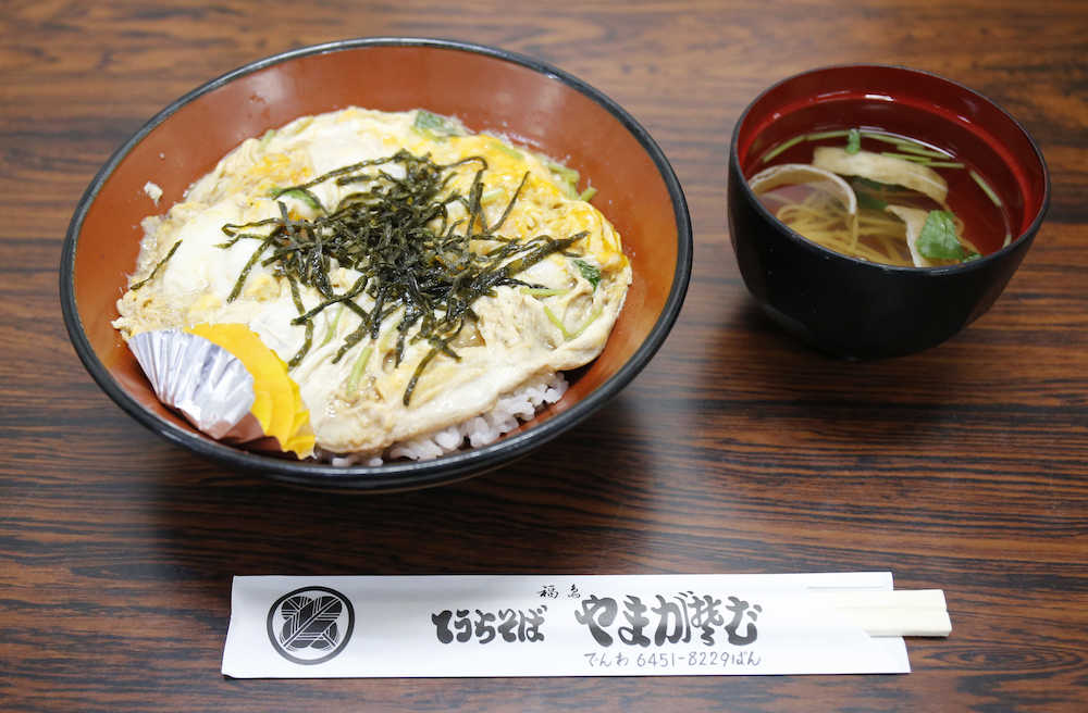 【画像・写真】藤井聡太六段の夕食の「玉子丼」