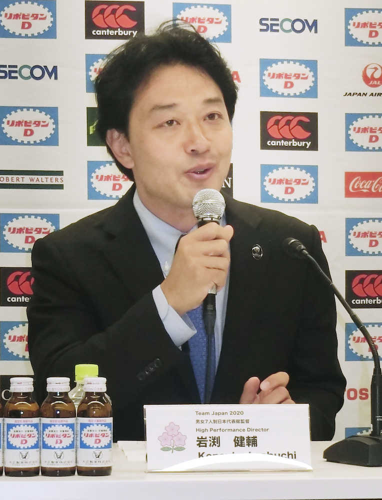 ７人制男子日本代表の新ヘッドコーチ就任が決まり、記者会見する岩渕健輔氏