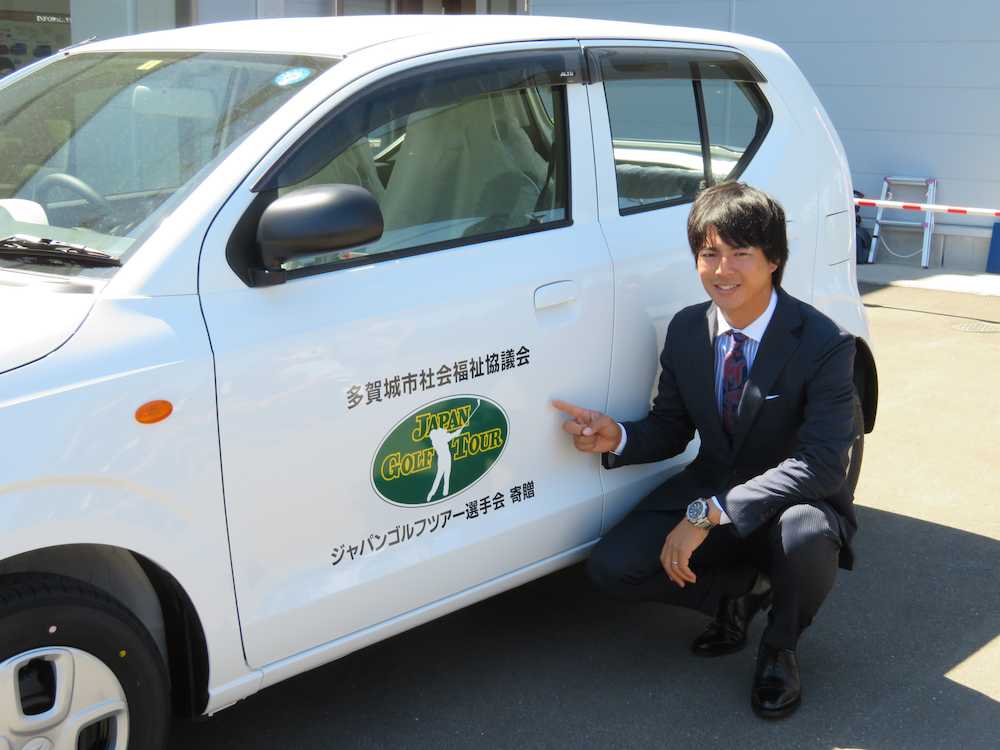 被災地に寄贈される福祉車両と石川選手会長　