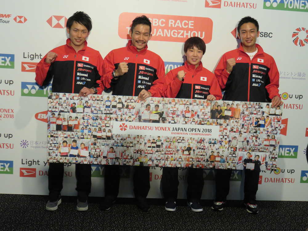 バドミントンのダイハツ・ヨネックス・ジャパン・オープンの会見に出席した日本代表選手（左から）嘉村、園田、山口、桃田　　　　　　　　　　　　　　　　　　　　　　　　　　　　　　　
