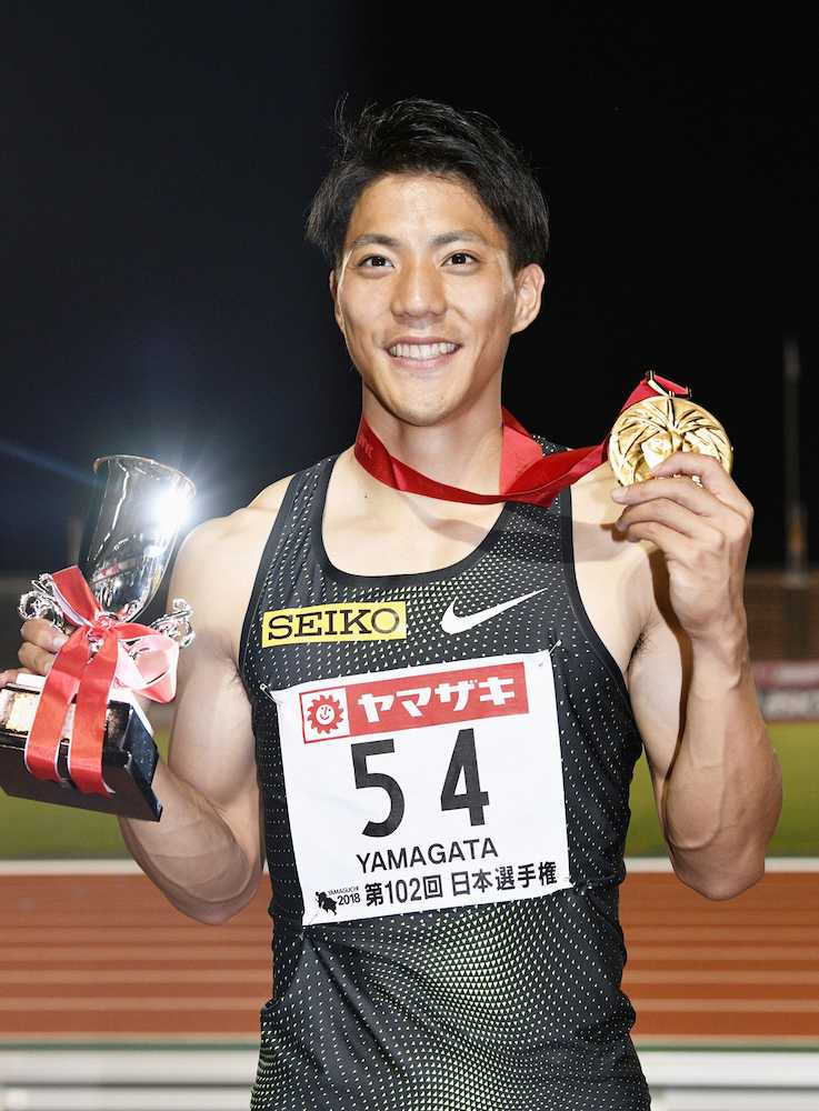 男子１００メートルで優勝した山県亮太