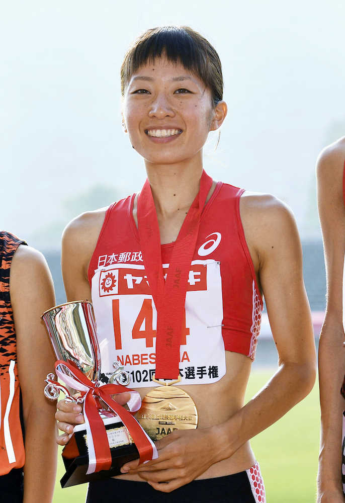鍋島　成長続け女子５０００連覇　アジア大会メダル獲得へ意欲