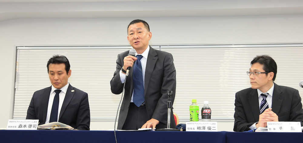 内田前監督、井上前コーチの除名処分を正式に決定　報告書締め切りは７月１７日