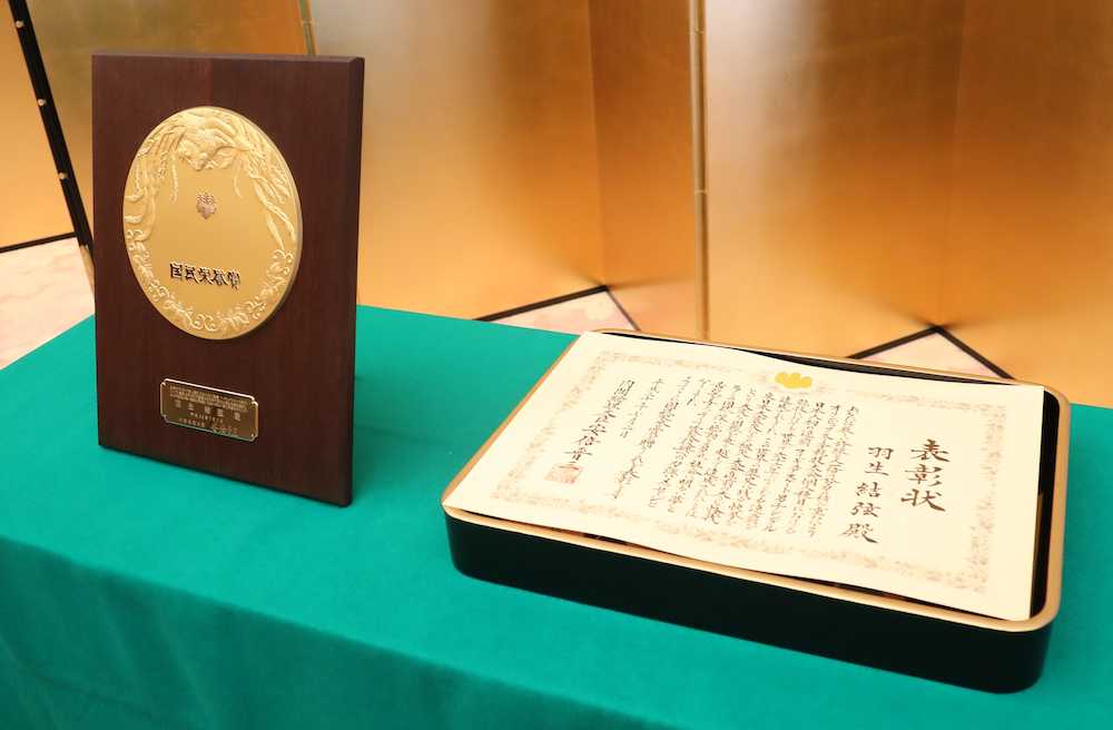羽生結弦選手の国民栄誉賞の盾と表彰状（撮影・長久保　豊）