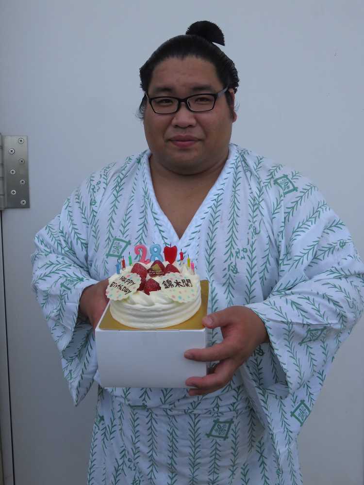 錦木２８歳の誕生日　１年の抱負は「最高位を更新して三役に近づけるようにしたい」