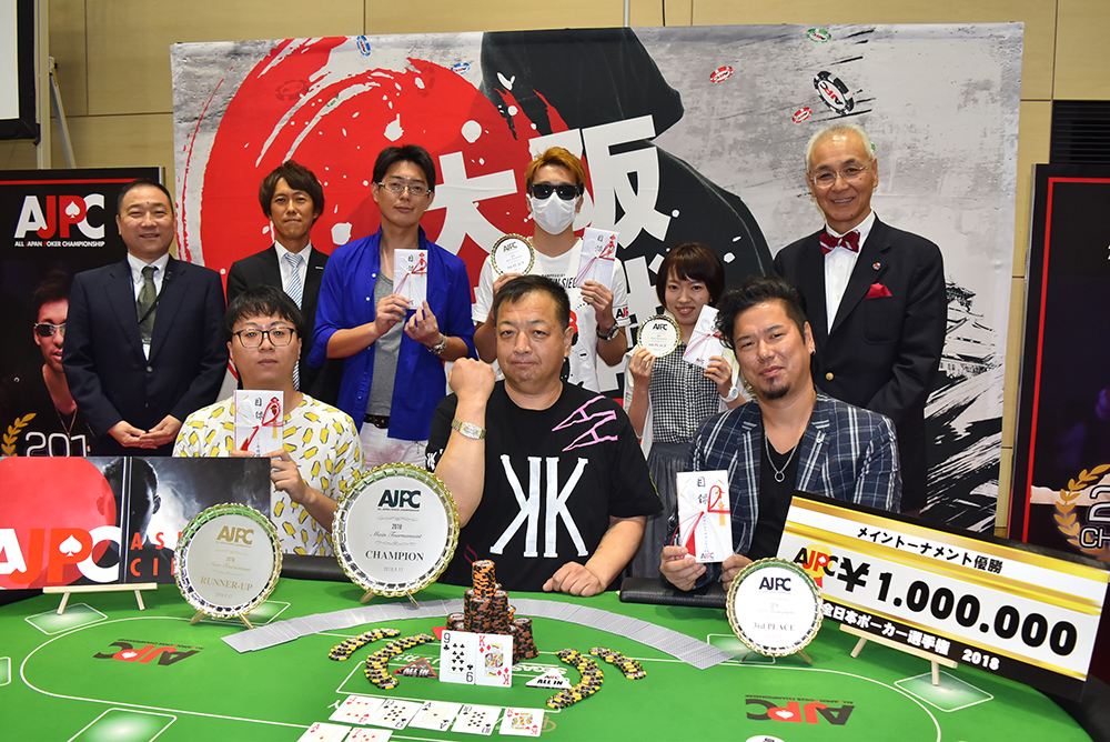 全日本ポーカー　メインＴ優勝は鈴木さん、３度目挑戦で初戴冠