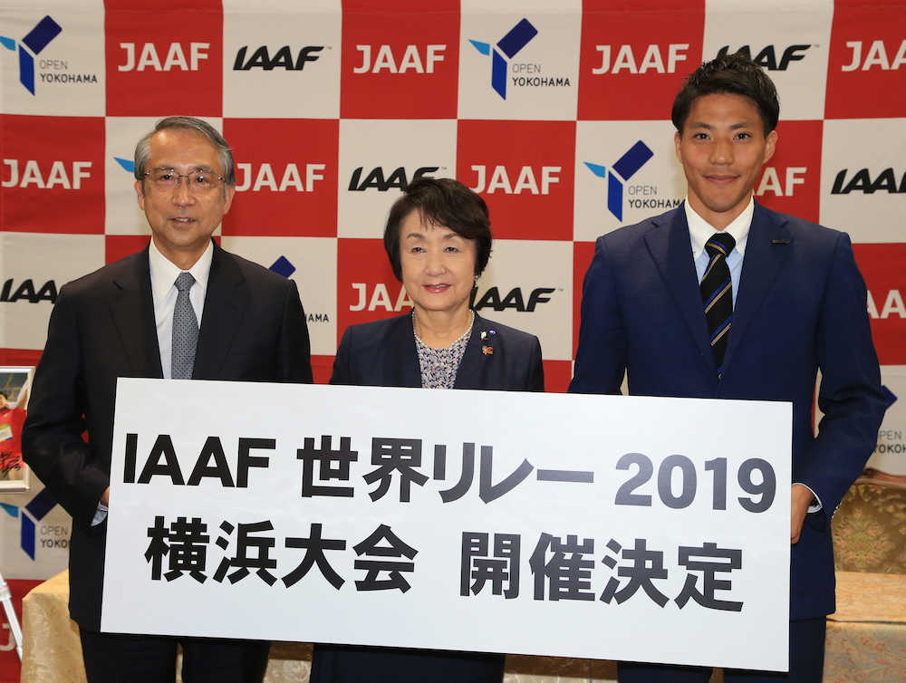 来年５月、横浜で世界リレー開催　米国、ジャマイカなど参加へ