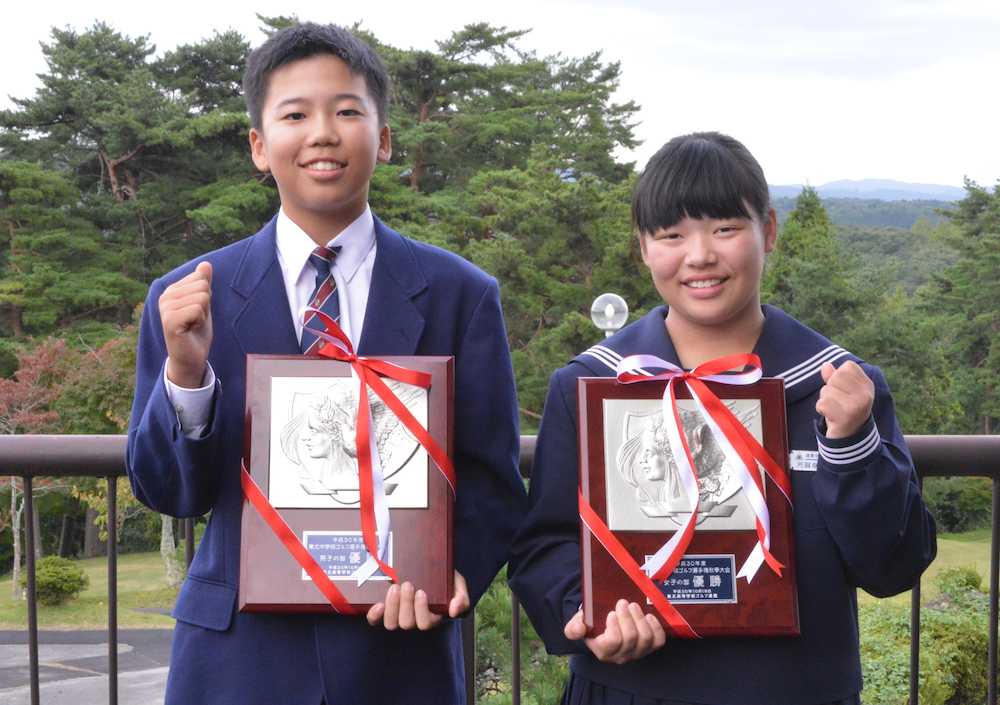 東北中学校ゴルフ選手権で優勝した鶴瀬と芳賀