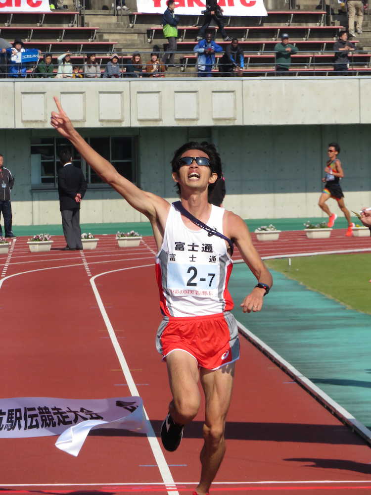 富士通　１９年ぶり２度目Ｖ　区間賞を３つ獲得の快走　ホンダは４位