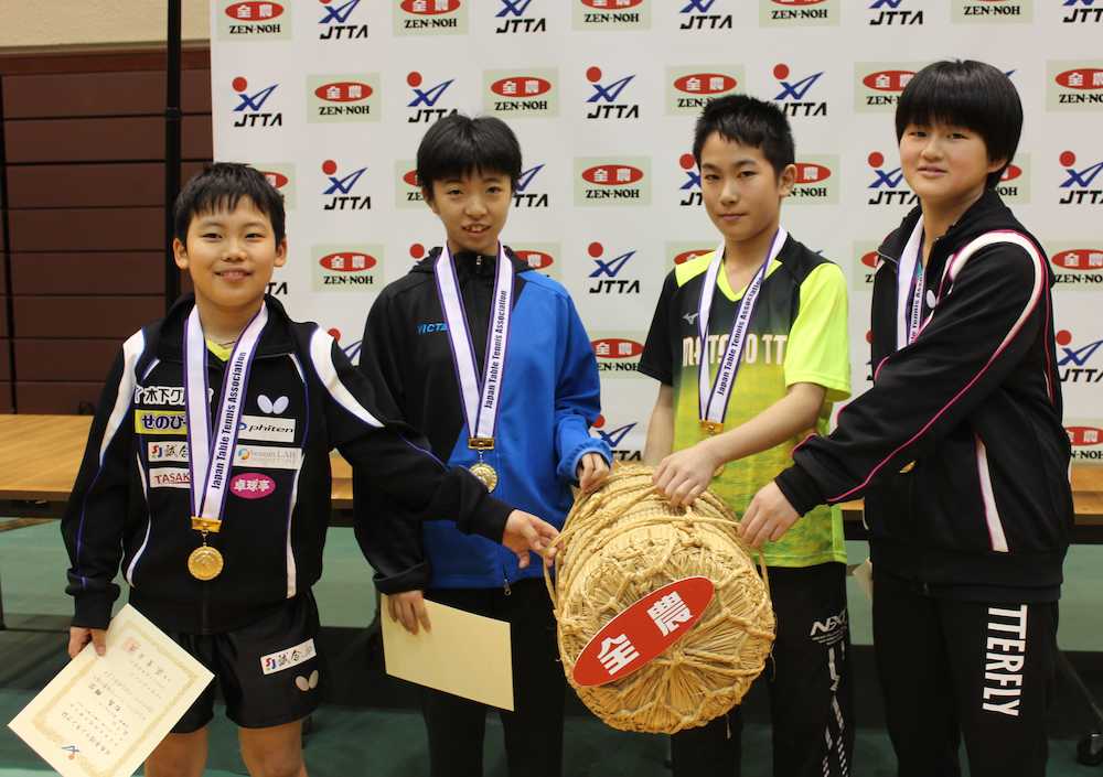 副賞「ひとめぼれ」に優勝者大喜び　１３歳以下男子シングルスで小５松島がＶ
