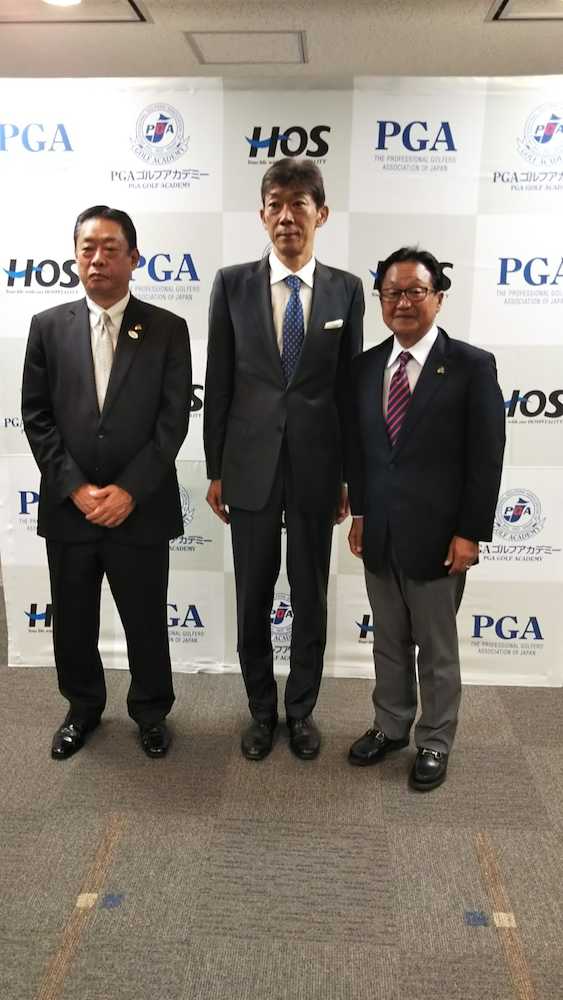 会見に出席した（右から）倉本会長、山澤正之社長、井上建夫副会長