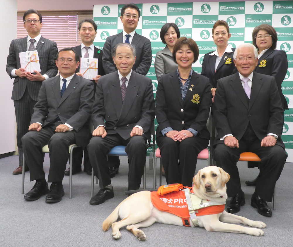 ＬＰＧＡ　日本盲導犬協会、がん研究会などに寄付金贈呈