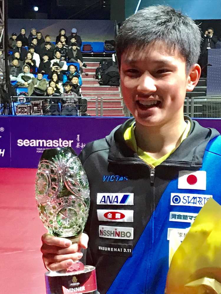 １５歳・張本　史上最年少王者に「優勝してこんなに興奮したことはない」