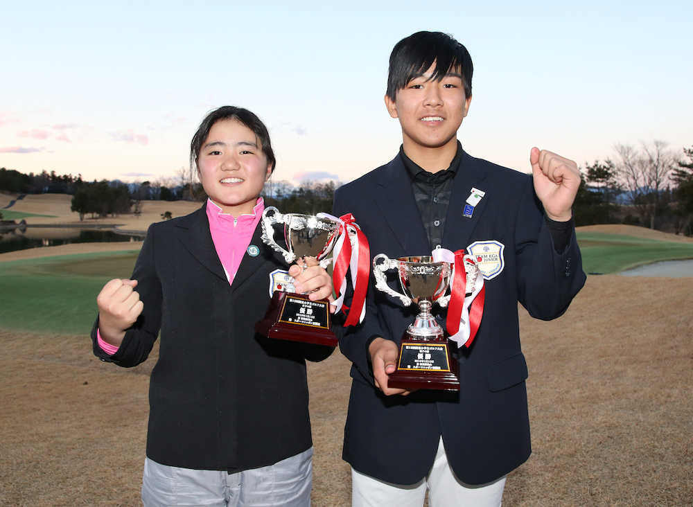 男子は橋詰、女子は新地が全国へ　関東小学生ゴルフ大会