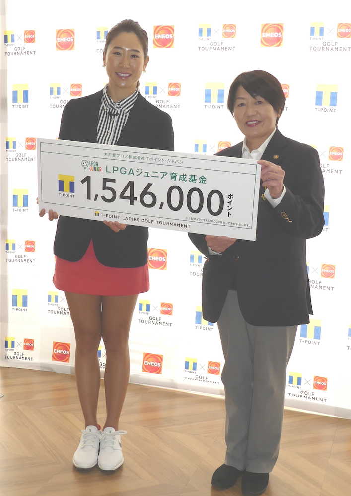 日本女子ゴルフ協会ジュニア育成基金に寄付金を贈呈した木戸（左）と同協会の松尾理事
