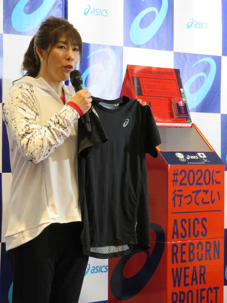 沙保里さんウエア　２０年東京五輪で再生「表彰台に上がるチャンス」