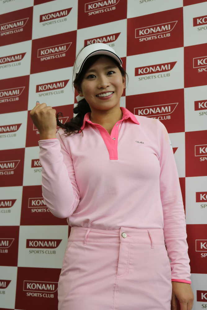 女子ゴルフのツアー予選会１５位で今季初めてツアー前半戦の出場権を獲得した熊谷かほ