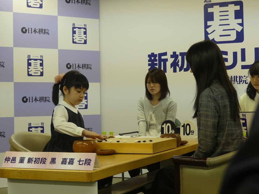 囲碁の「新初段シリーズ」で記念対局する仲邑菫さん（左）と台湾の黒嘉嘉七段