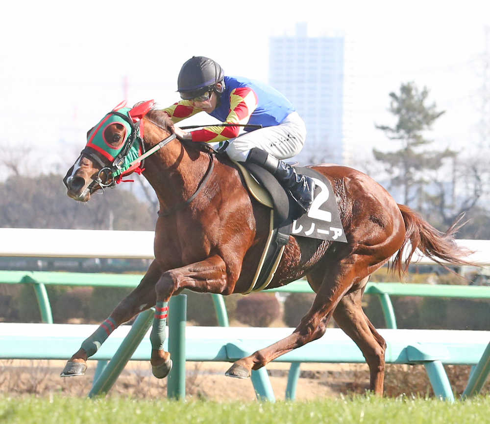 【黄梅賞】石川騎乗レノーアが鮮やかに差し切り２勝目