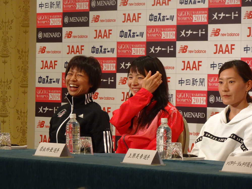 名古屋ウィメンズマラソンの会見に出席した（左から）福士加代子、前田彩里、岩出玲亜