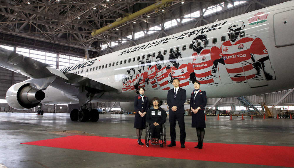 機体にラグビー代表デザイン、JAL「応援ジェット」羽田でお披露目