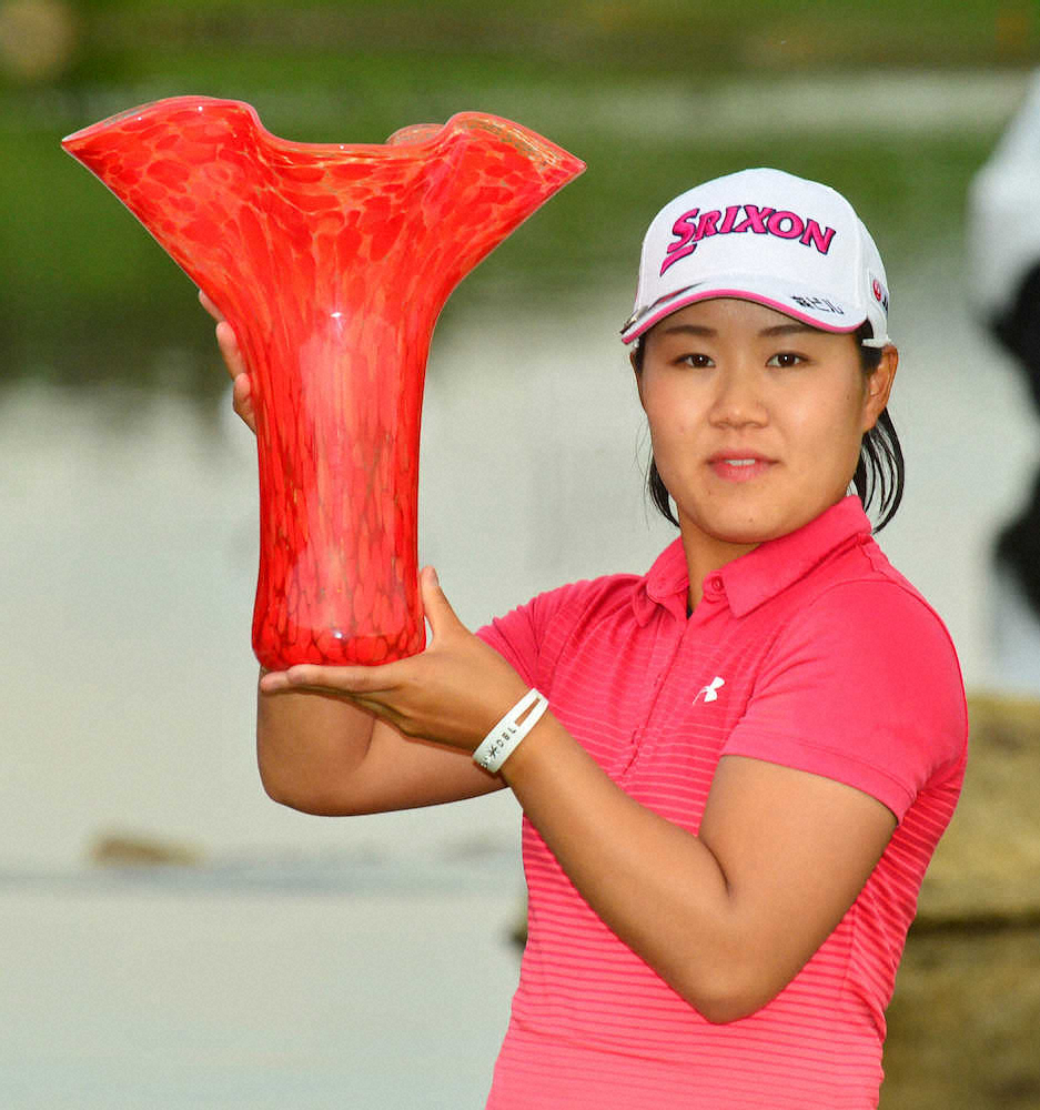 米女子ゴルフでツアー3勝目を挙げ、優勝トロフィーを掲げる畑岡奈紗