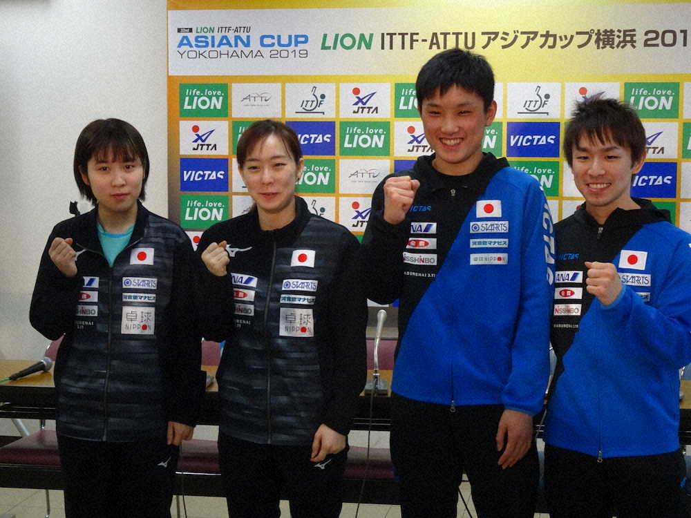 卓球アジア杯の会見に出席した（右から）丹羽孝希、張本智和、石川佳純、平野美宇