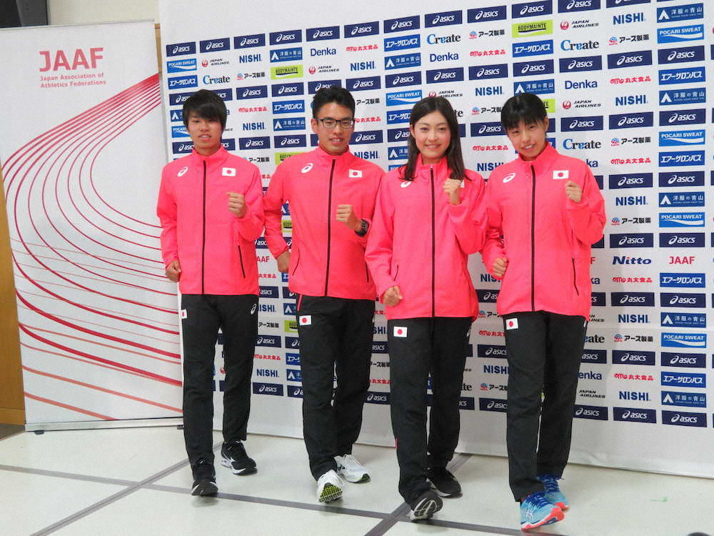 京大出身の山西「目標は金」、世陸20キロ競歩代表発表