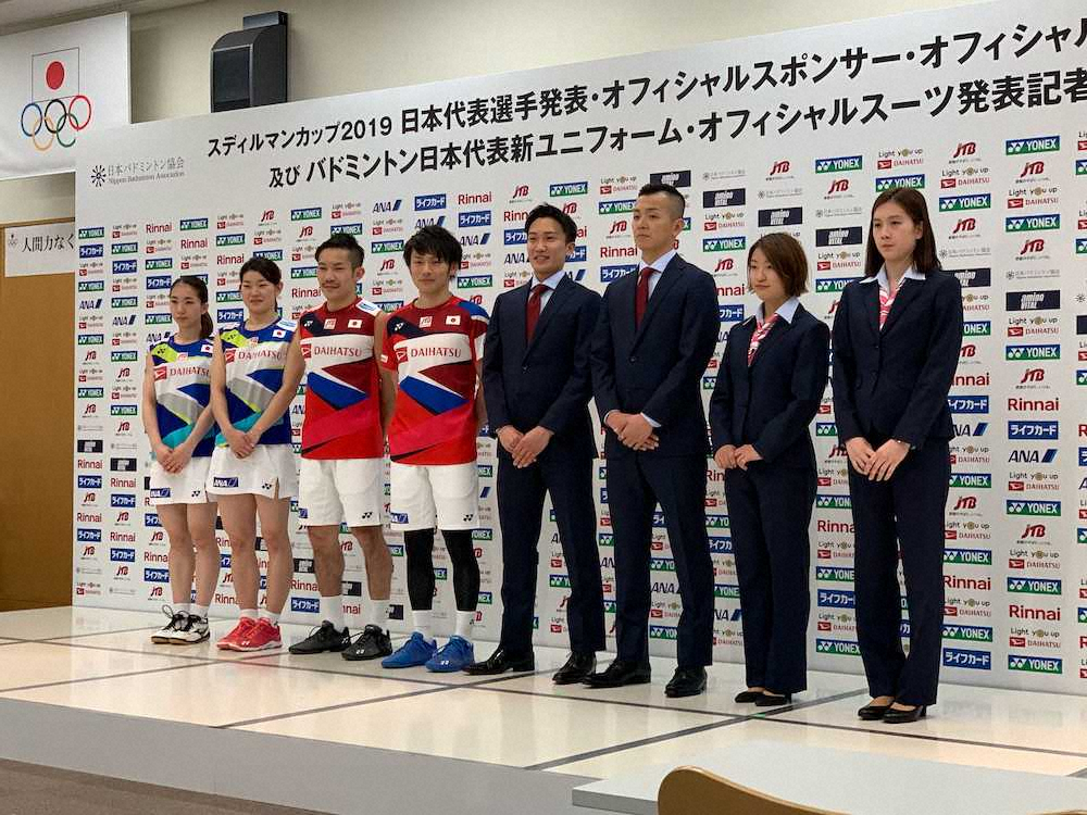 バドミントン日本代表の新ユニ＆公式スーツ発表　桃田賢斗「引き締まる」
