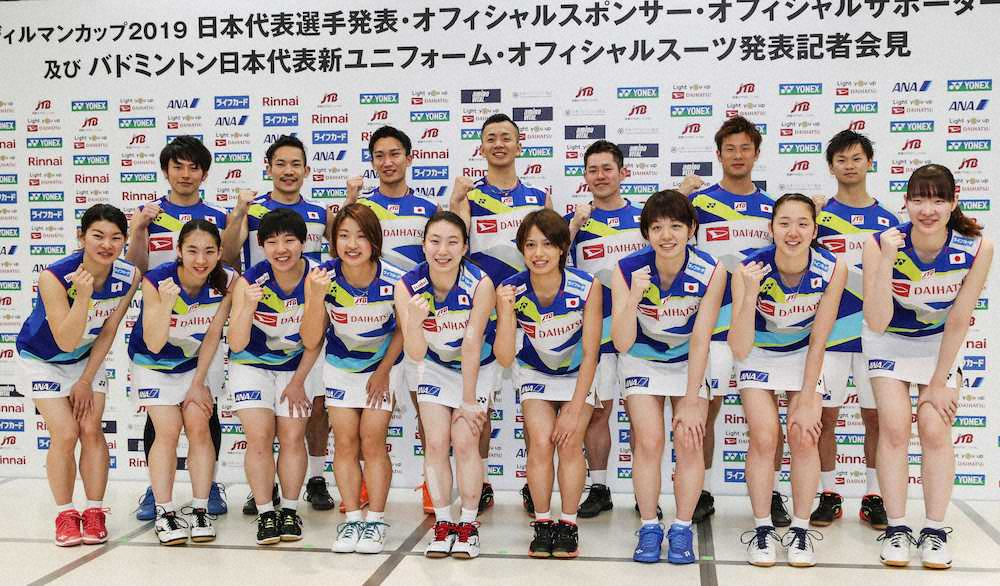 大会初優勝を狙う「BIRD　JAPAN」の男女日本代表選手