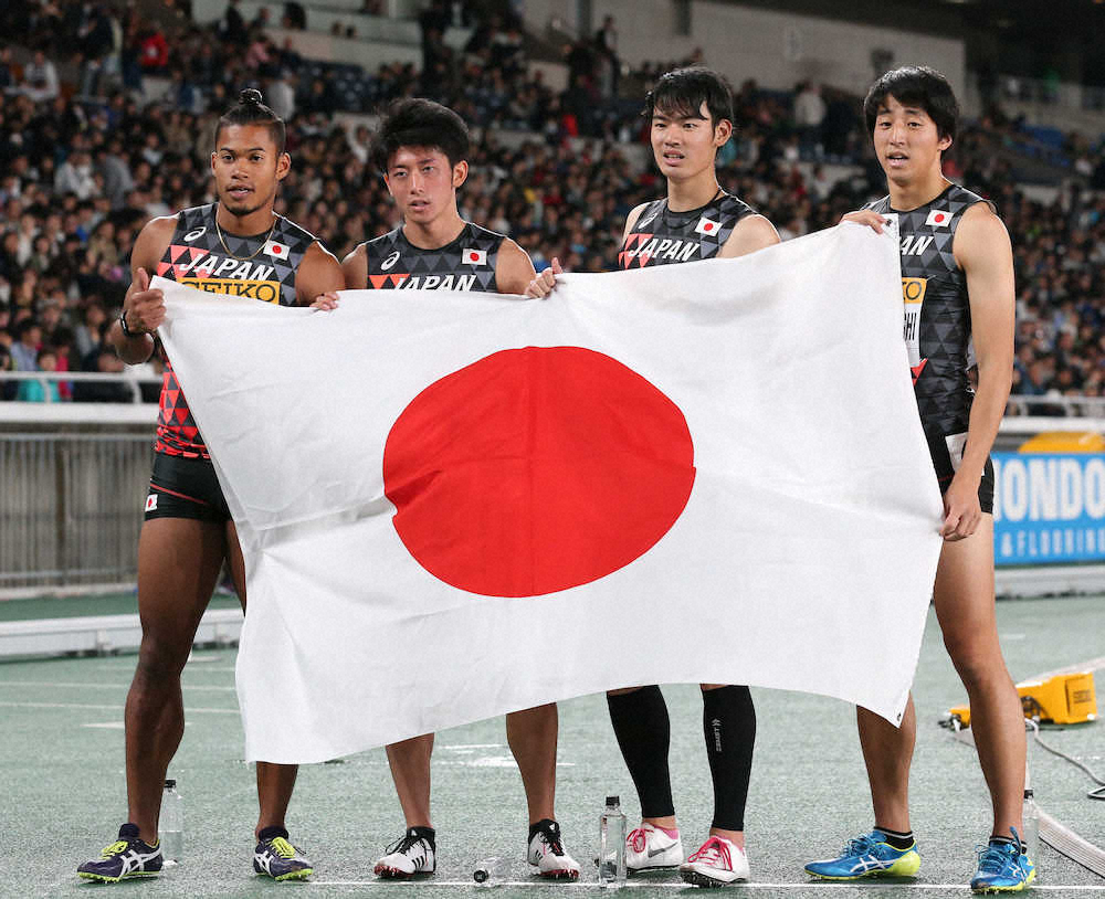 男子1600リレー　日本4位で世陸出場確定　メダル手応え