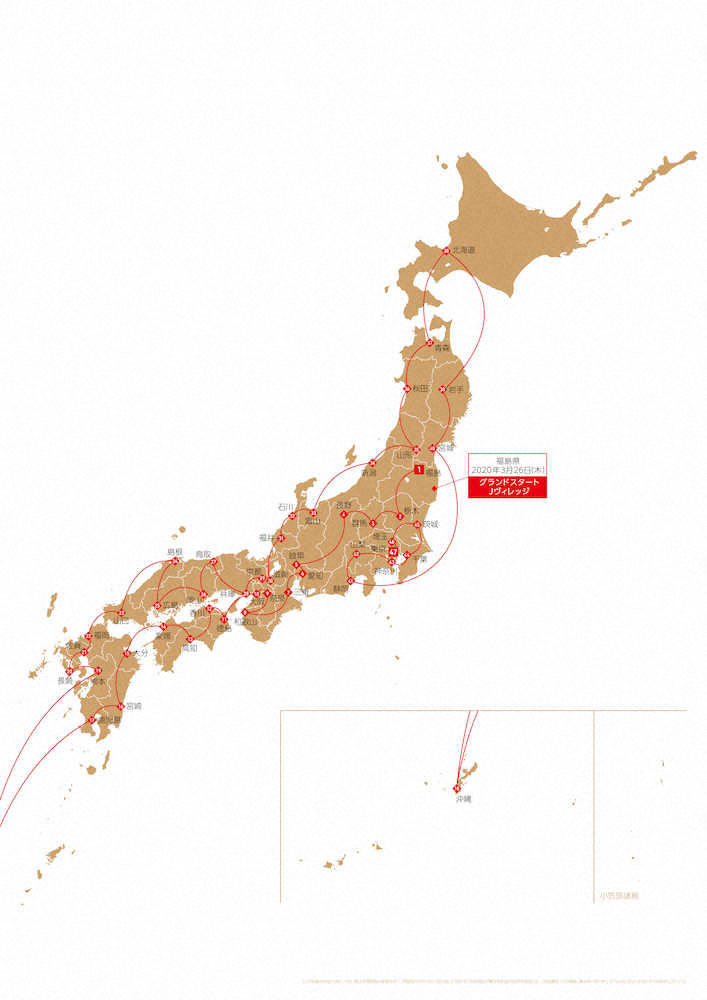 東京五輪聖火リレー　ルート概要を発表　857市区町村を巡る121日間、約1万人が参加