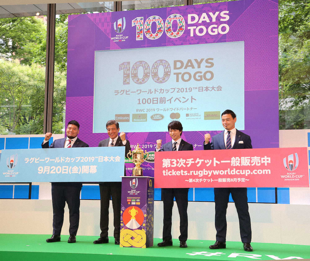 五郎丸　あと100日W杯「日本が優勝します」宣言「本気で言ってますよ」