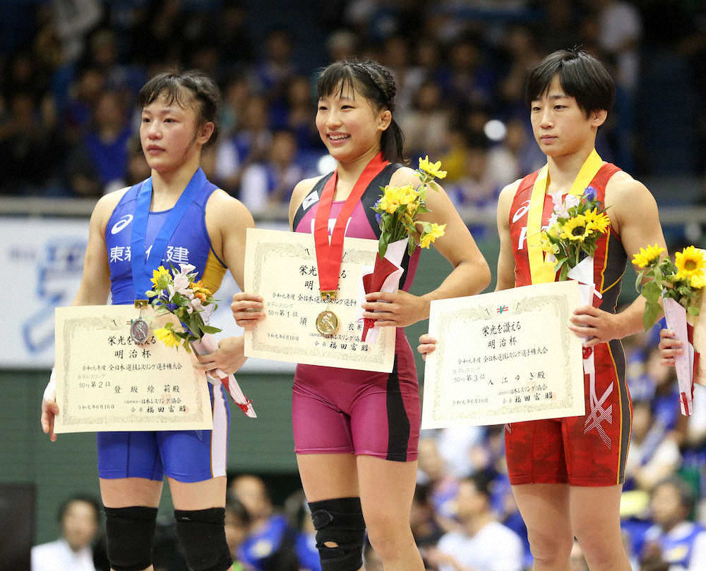 全日本選抜レスリング選手権最終日　女子50キロ級で優勝した須崎（左から2人目）は決勝で破った登坂（左）、プレーオフで世界選手権の切符を争う入江と並ぶ（撮影・小海途　良幹）