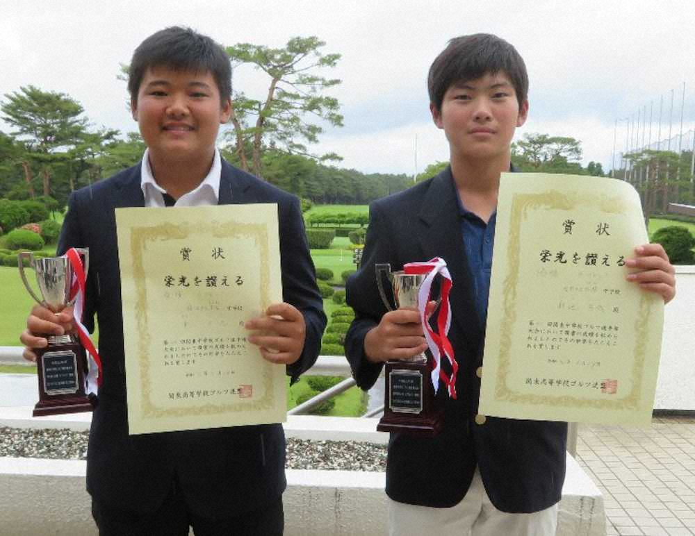 Aブロック本、Bは新地が優勝　関東中学校ゴルフ選手権