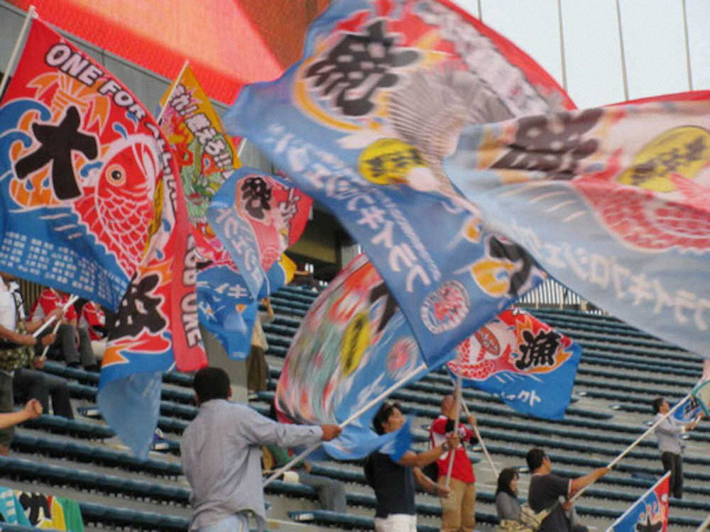 新日鉄釜石の応援でおなじみの大漁旗が応援席を彩る
