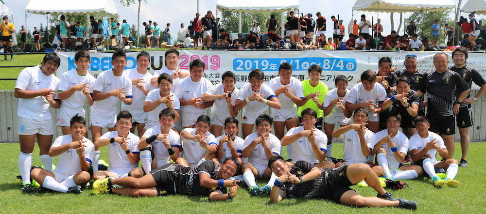 「KOBELCO　CUP2019」全国高等学校合同チーム大会男子U17で優勝を果たした関東選抜は関東のKの文字をつくって喜びを表現