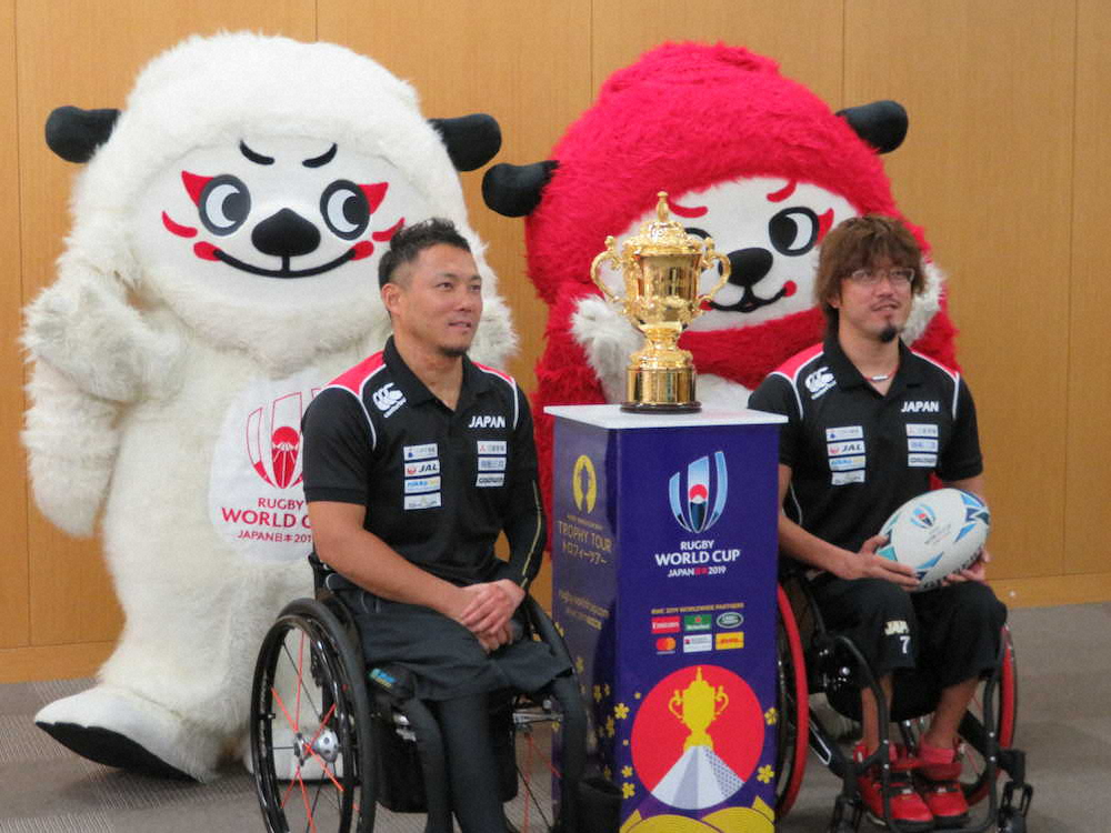 ラグビーW杯優勝トロフィー　車いすラグビー日本代表を訪問