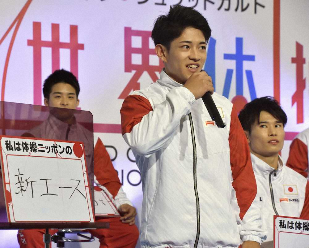 イベントで、世界選手権への抱負を語る体操男子の谷川翔