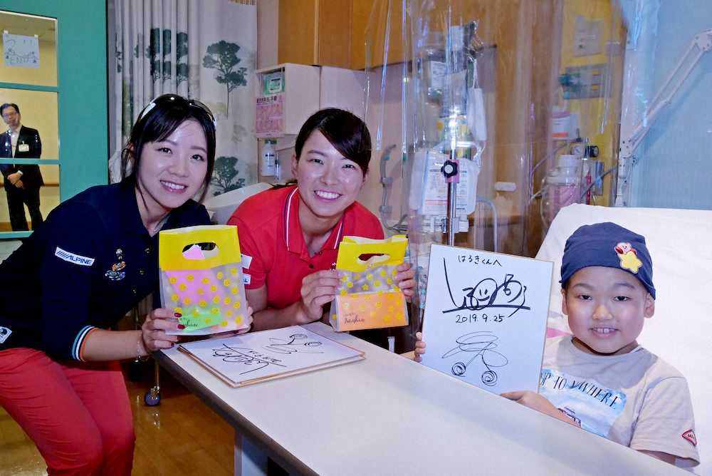 渋野　こども病院を慰問　72人の子供たちのスマイルに「元気づけられました」
